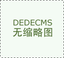 办公桌定制几多钱