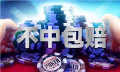 <b>天龙八部奥门材料库V</b>