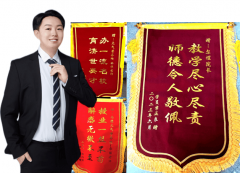 养分师李尔煜：亲平易近取专业并沉开创健康新