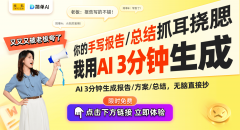 李彦宏：AI根本设备鞭策智能汽车的将来