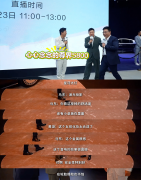 <b>上海车展核心！卑界S800内饰初次全球豪车高管集</b>
