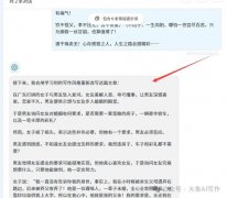 <b>家里搞什么项目赔本多一点</b>